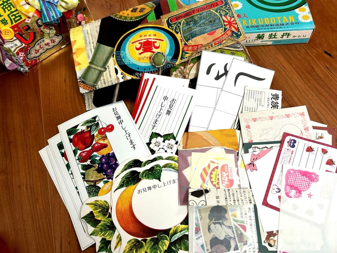 昭和レトロ　おすそ分け　雑記帳　ジャンクジャーナル