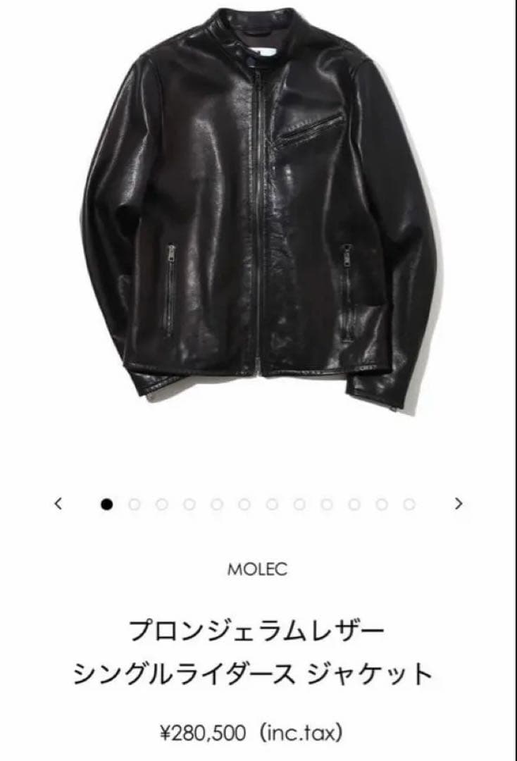 MOLEC モレック ラムレザー ライダース