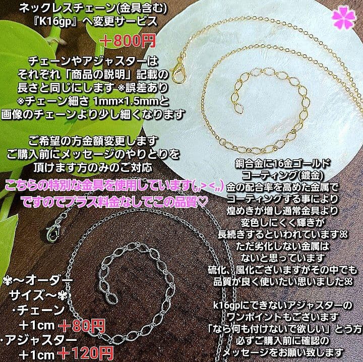 k16gpチェーン アンクレット ホヌ シェルターコイズ シルバーアクセサリー