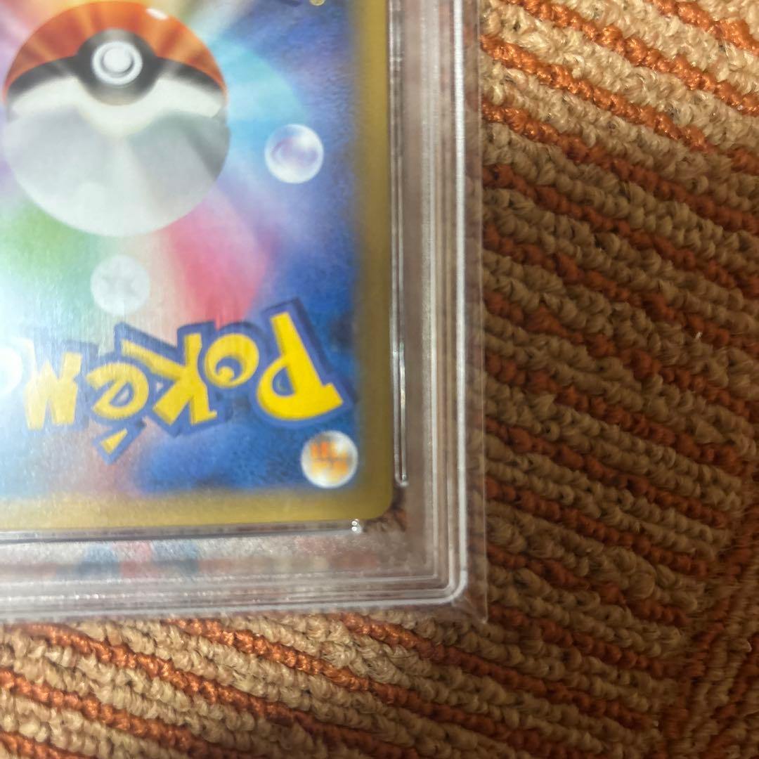 ニ*ク様 未使用！おたんじょうびピカチュウ25th PSA10