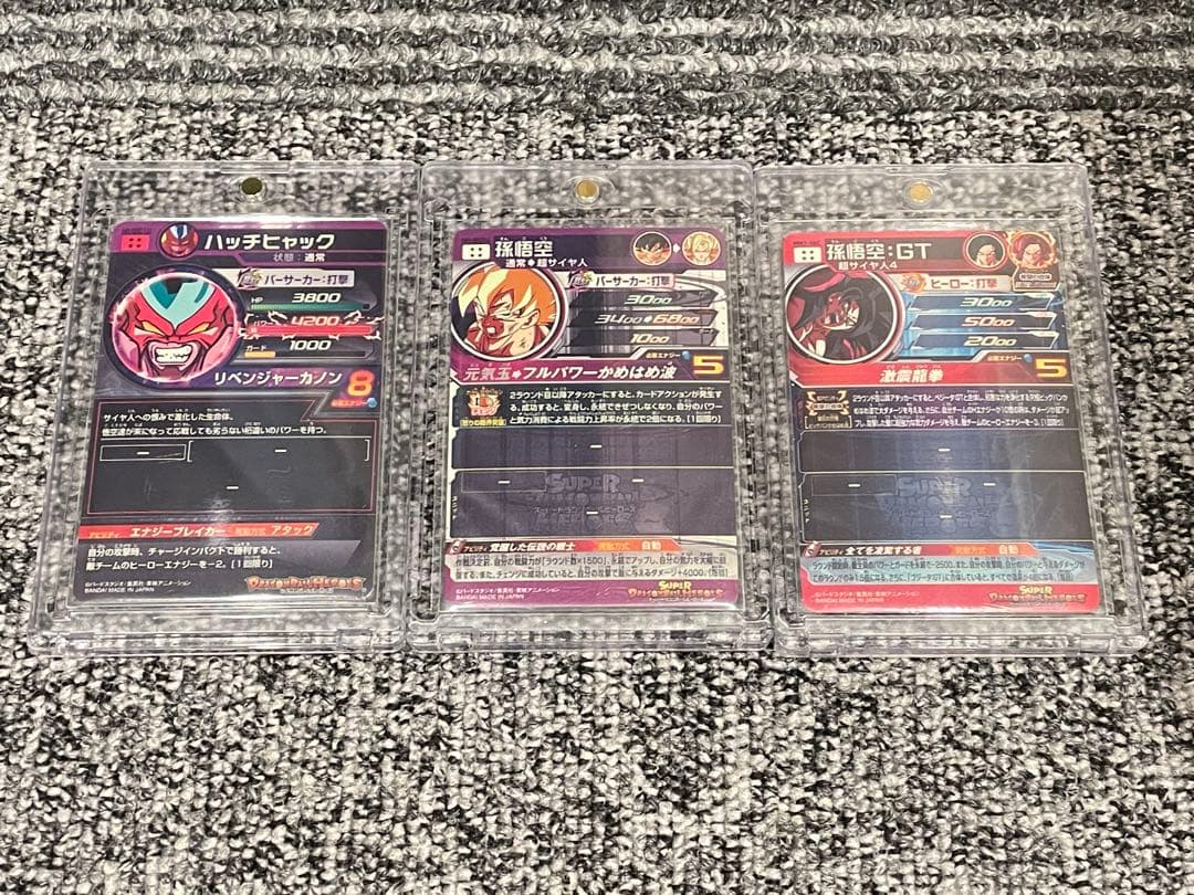 シャメル様 ドラゴンボールヒーローズ セット！