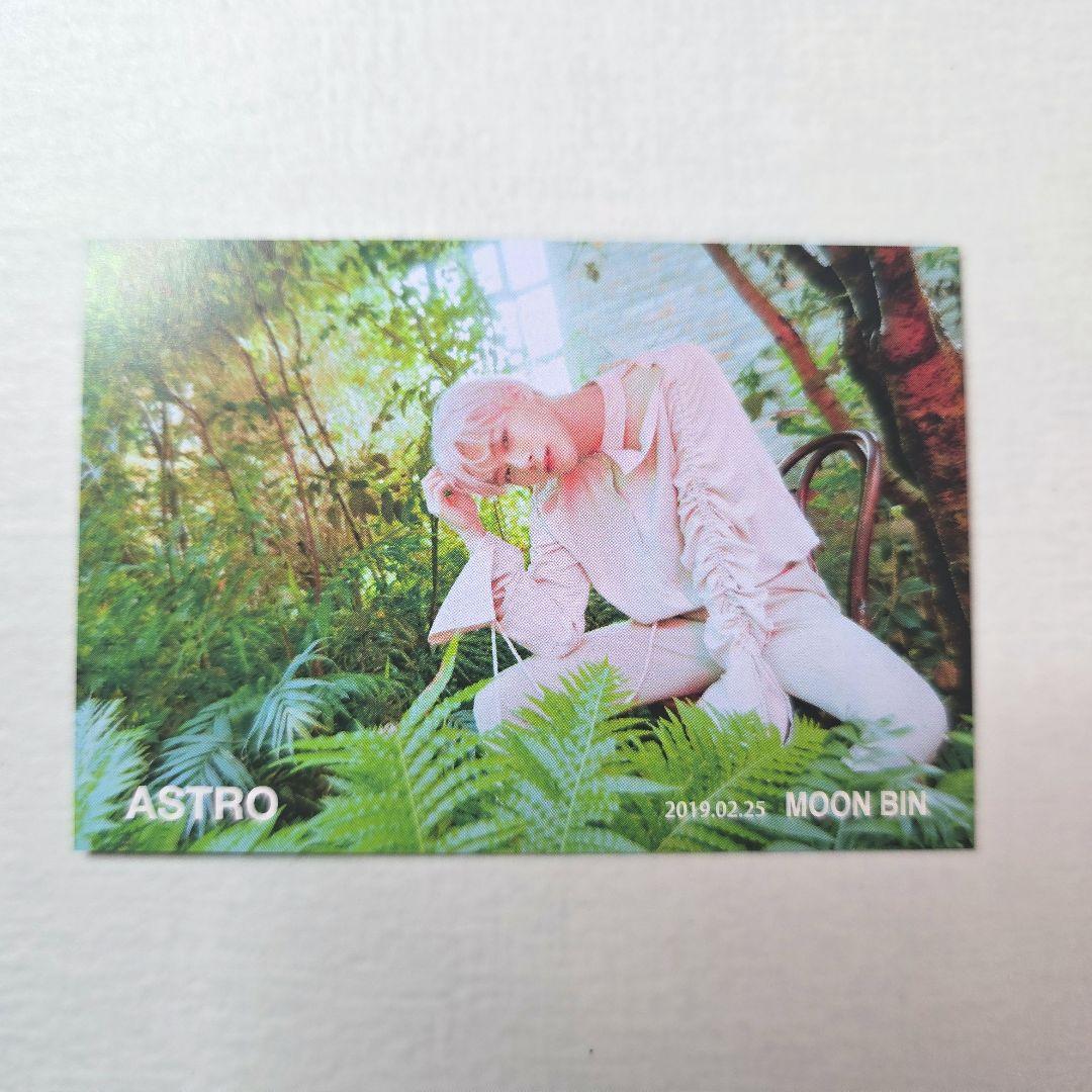 ASTRO ムンビン All Light リリイベ お渡し会トレカ