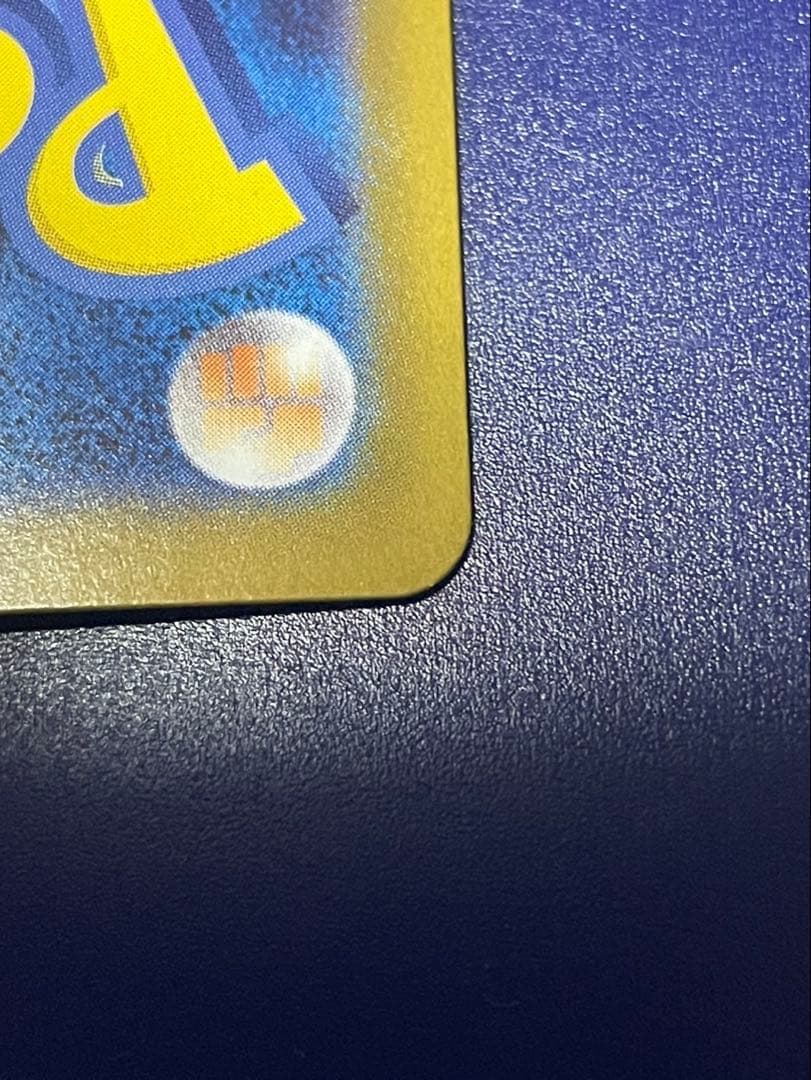 ピカチュウex sar スタートデッキ100 No.25