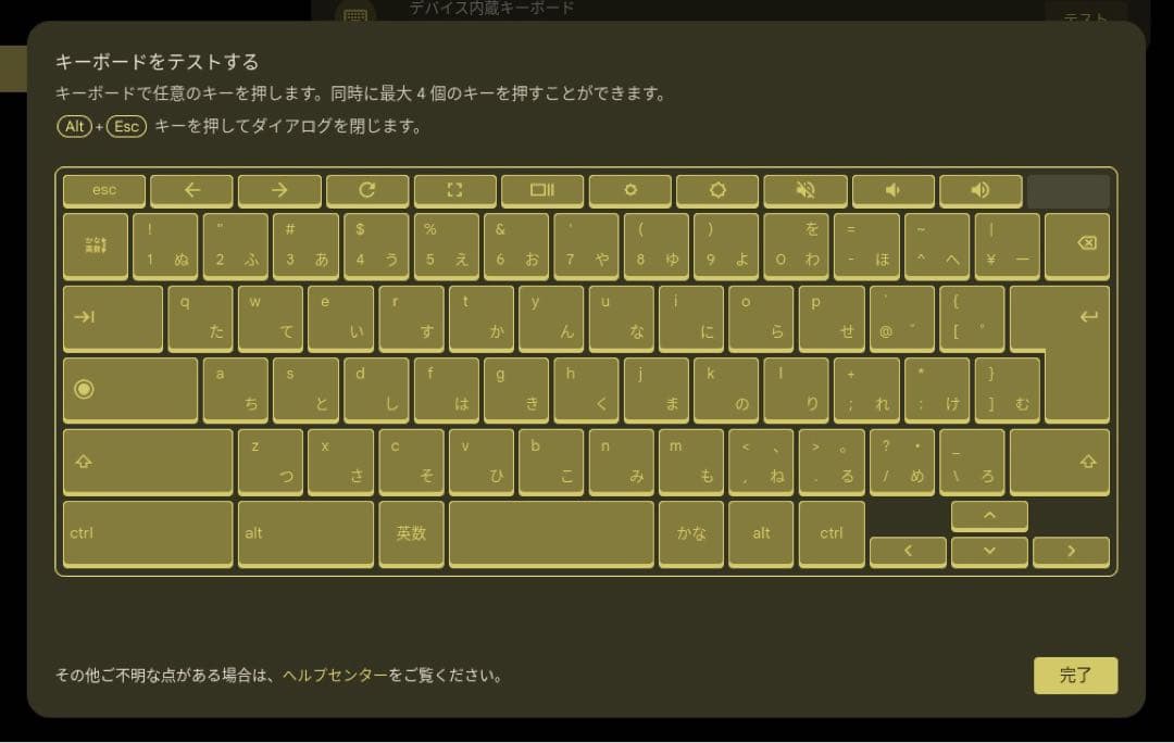 Chromebook本体 HP Chromebook x360 12b