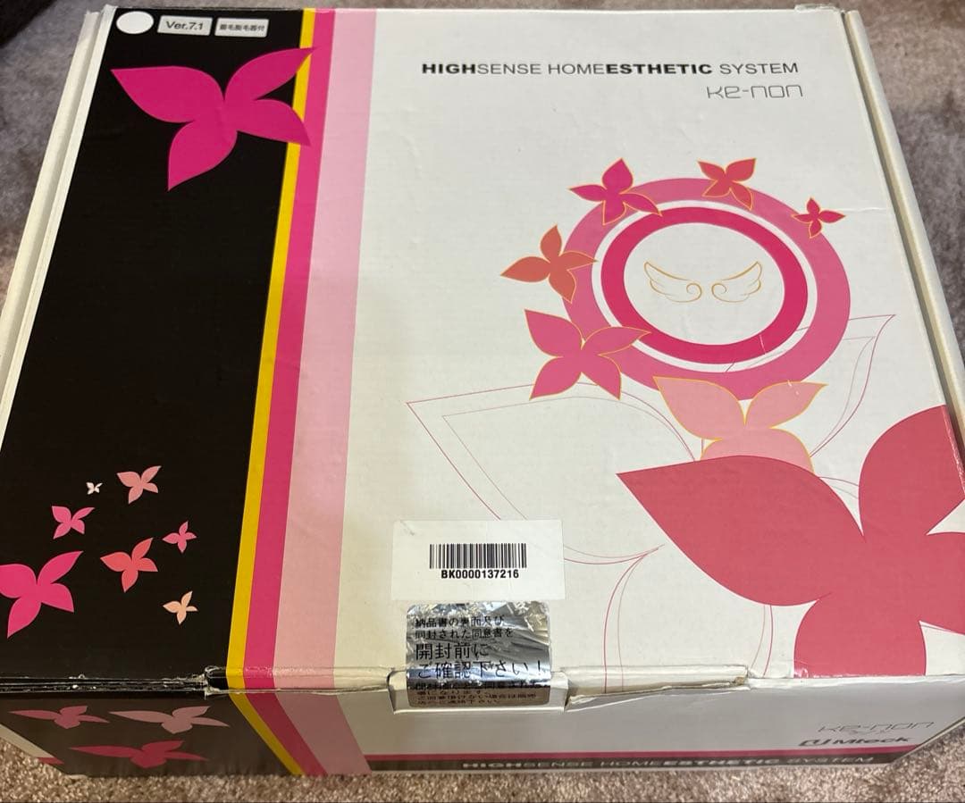 ケノン Ver 7.1 プレミアムカートリッジ 眉毛器具付き 脱毛器