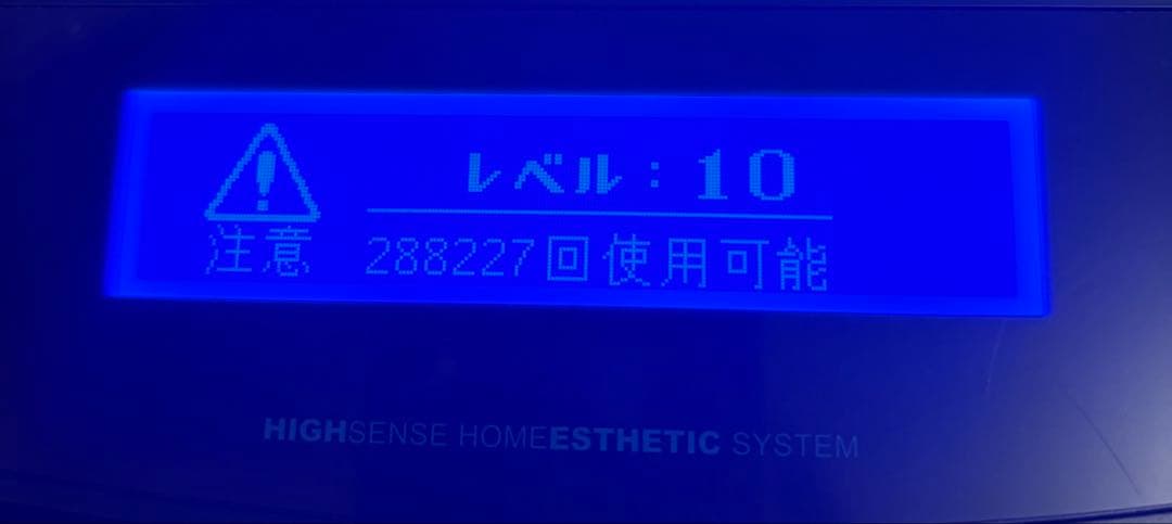 ケノン Ver 7.1 プレミアムカートリッジ 眉毛器具付き 脱毛器
