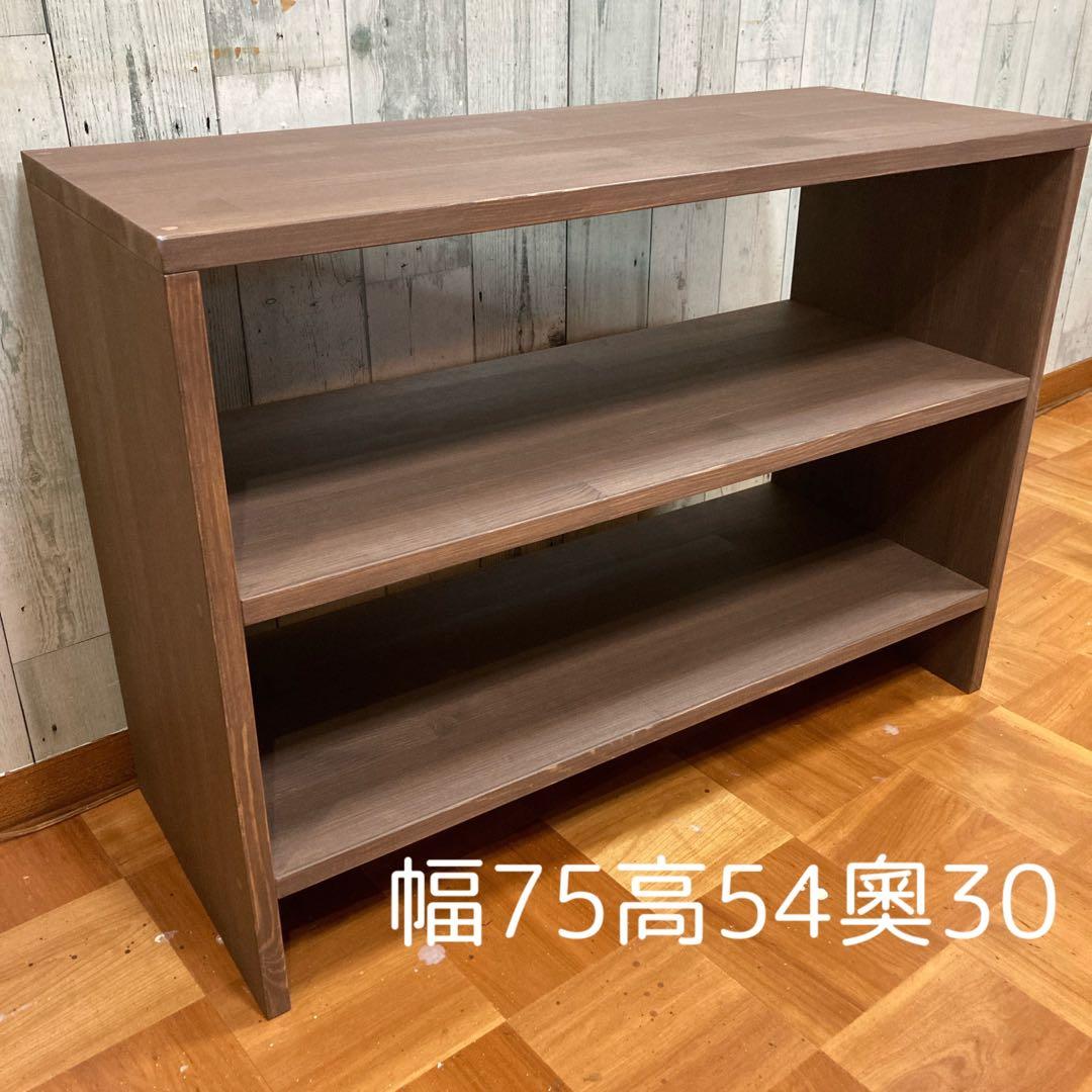 シェルフ 飾り棚 幅75cm パイン集成材