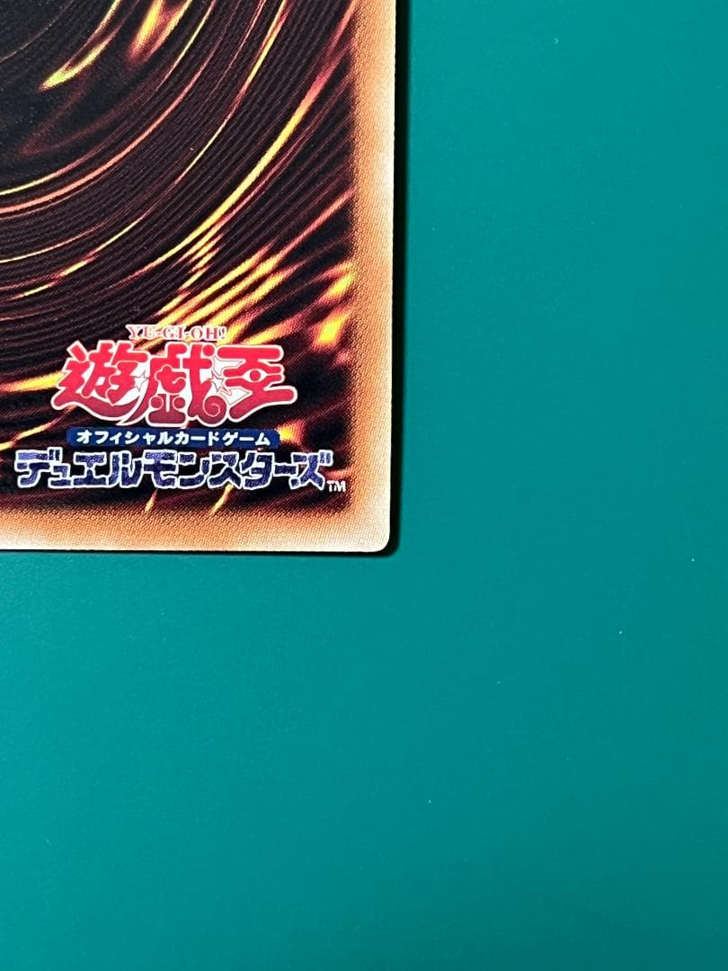 【遊戯王】清冽の水霊使いエリア 20th
