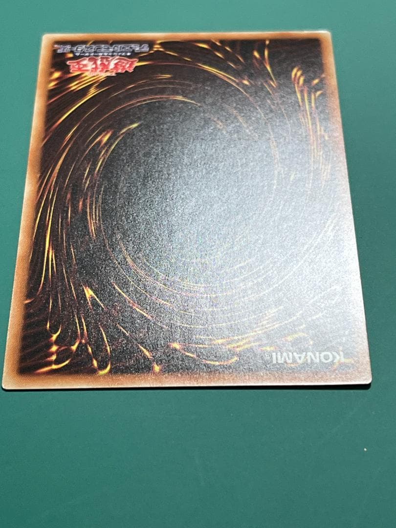 【遊戯王】清冽の水霊使いエリア 20th