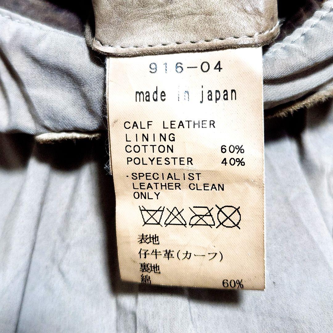 G*t様 イサムカタヤマバックラッシュ　本革　シングルライダース　ブラウン　3