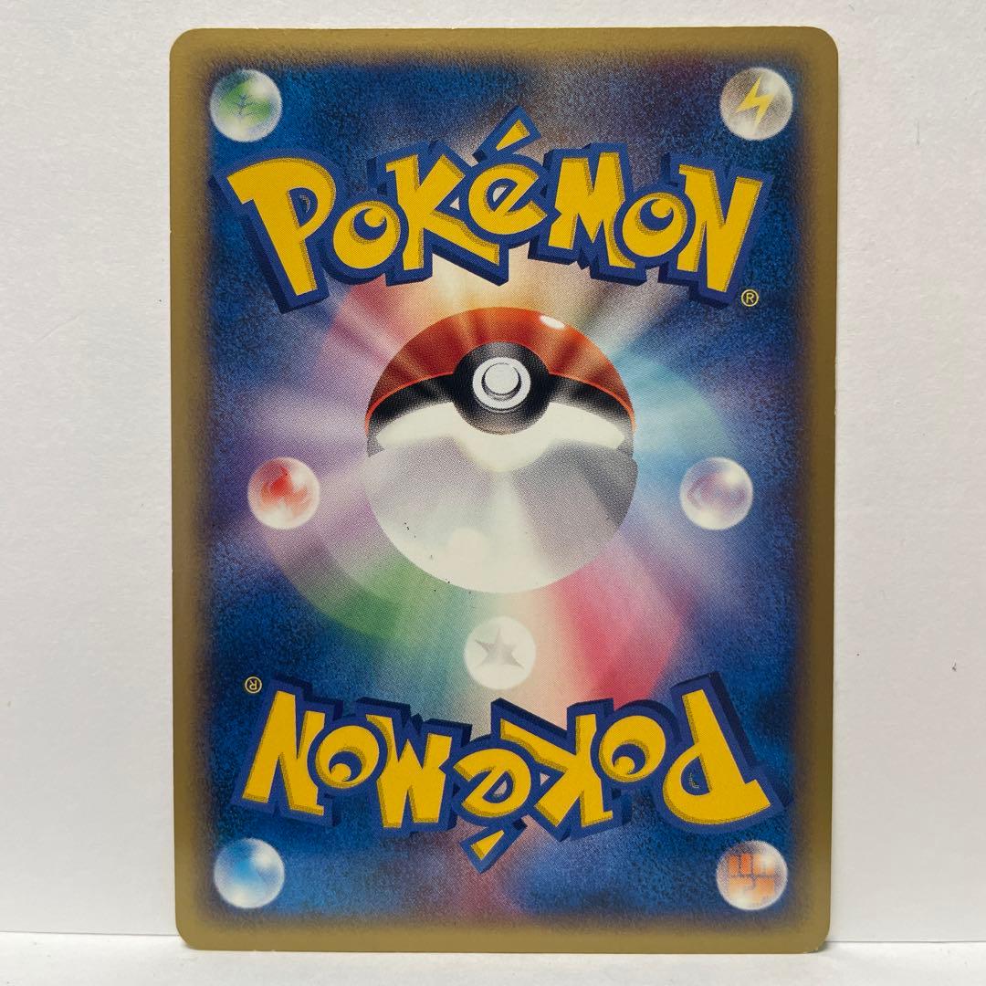 ｅエネルギー キラ9枚セット