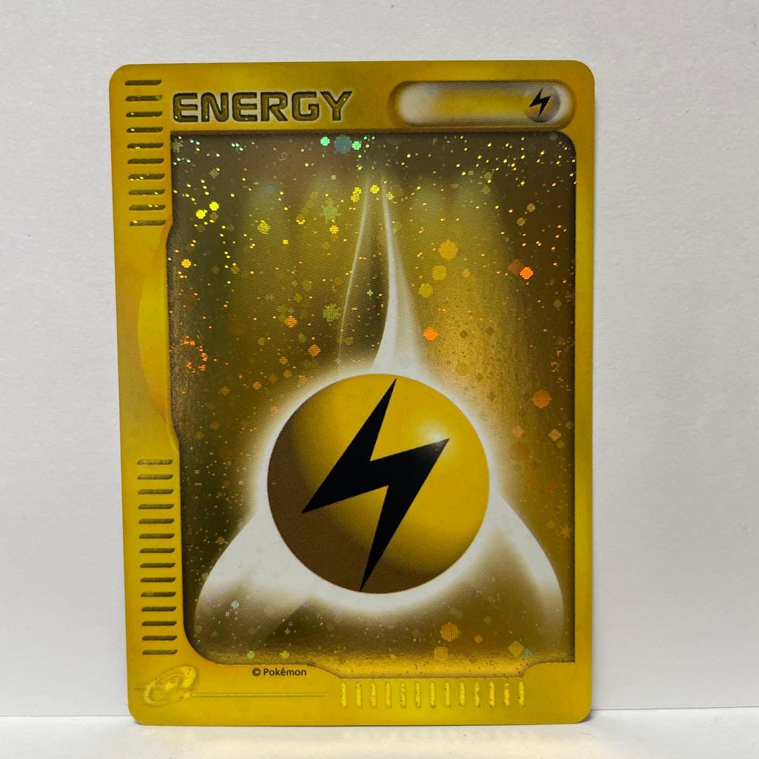 ｅエネルギー キラ9枚セット