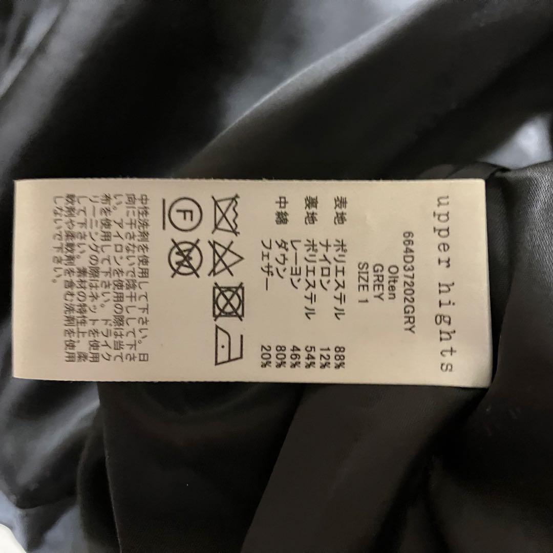 upper hights Olten ダウン　美品 abuuu