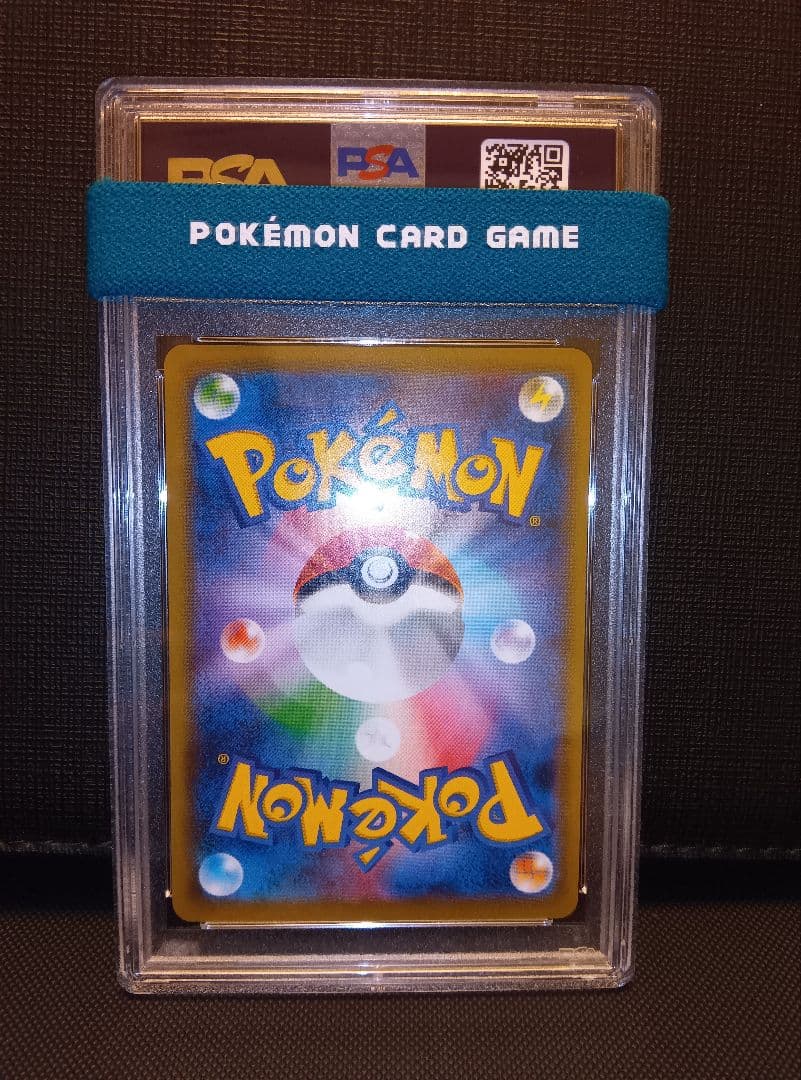 psa10 ガラルヤドキングV SR SA