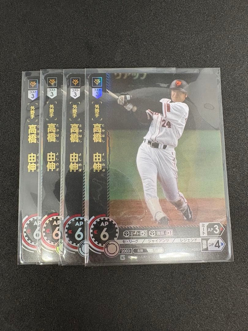 ドリームオーダー　専用出品