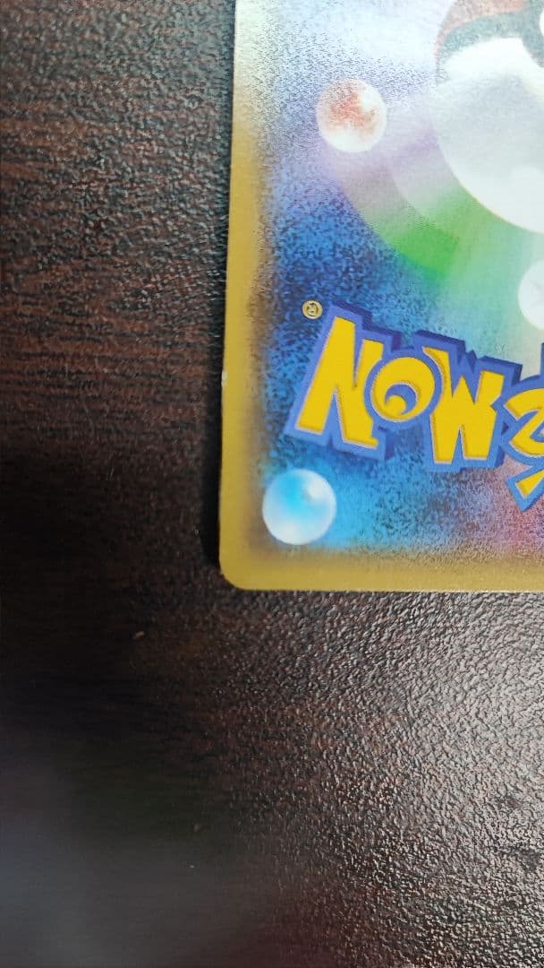 値段交渉ok ギャラドス R XY7 バンデットリング 021/081