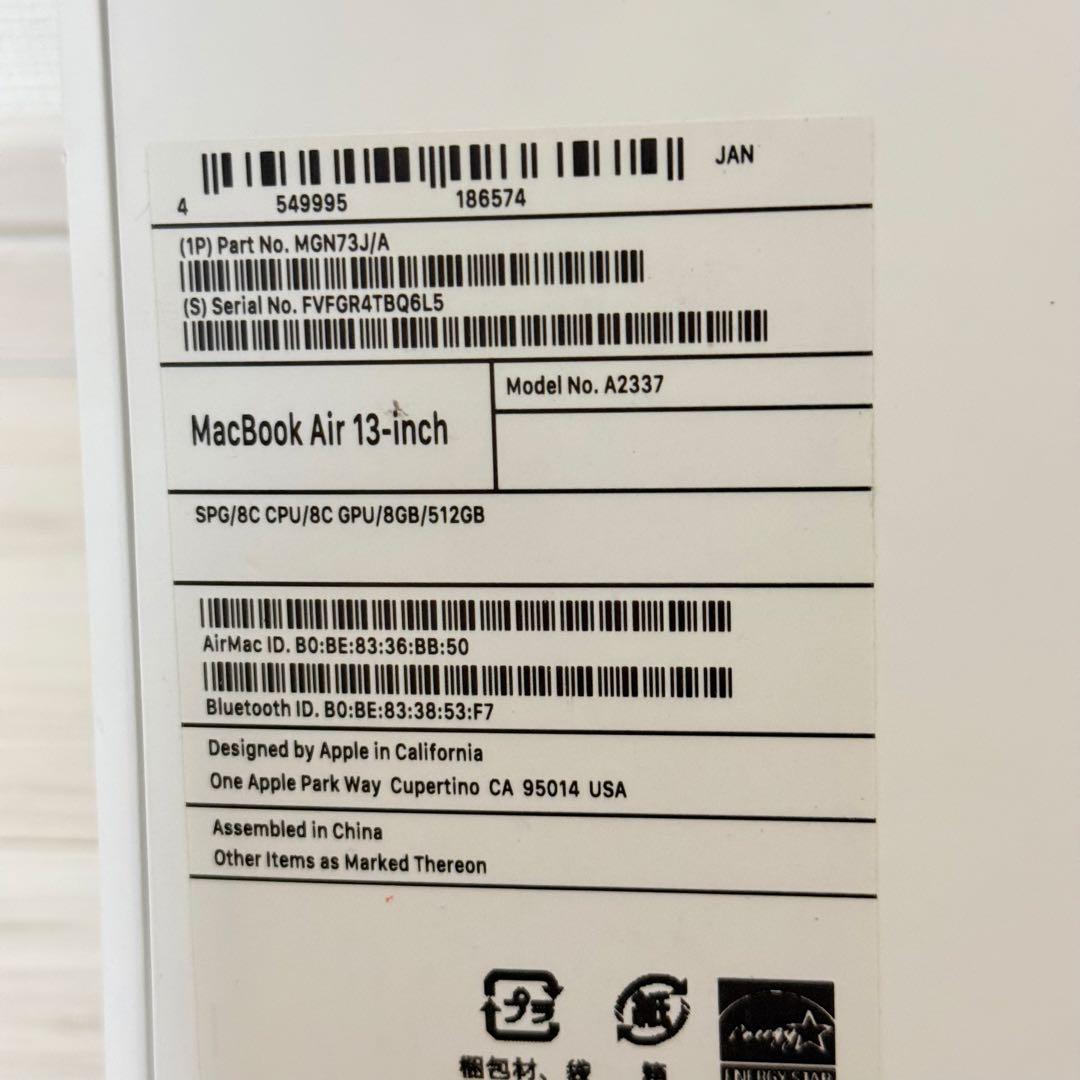 美品　MacBook Air 2020 M1 8GB 256GB A2337