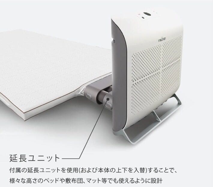 【未使用保管品】②RAYCOP futocon FCST-100 レイコップ