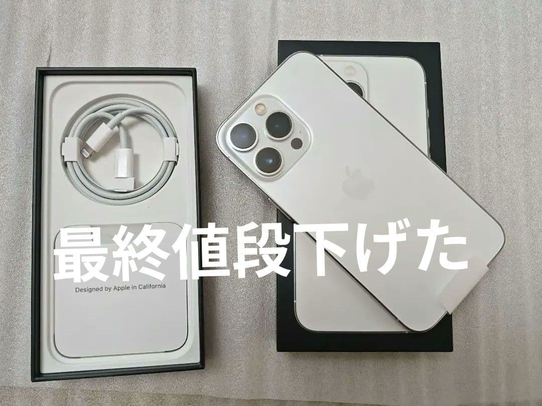 iPhone 13 pro 128gb simフリー美品