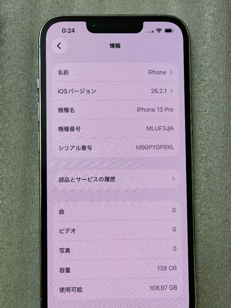 iPhone 13 pro 128gb simフリー美品
