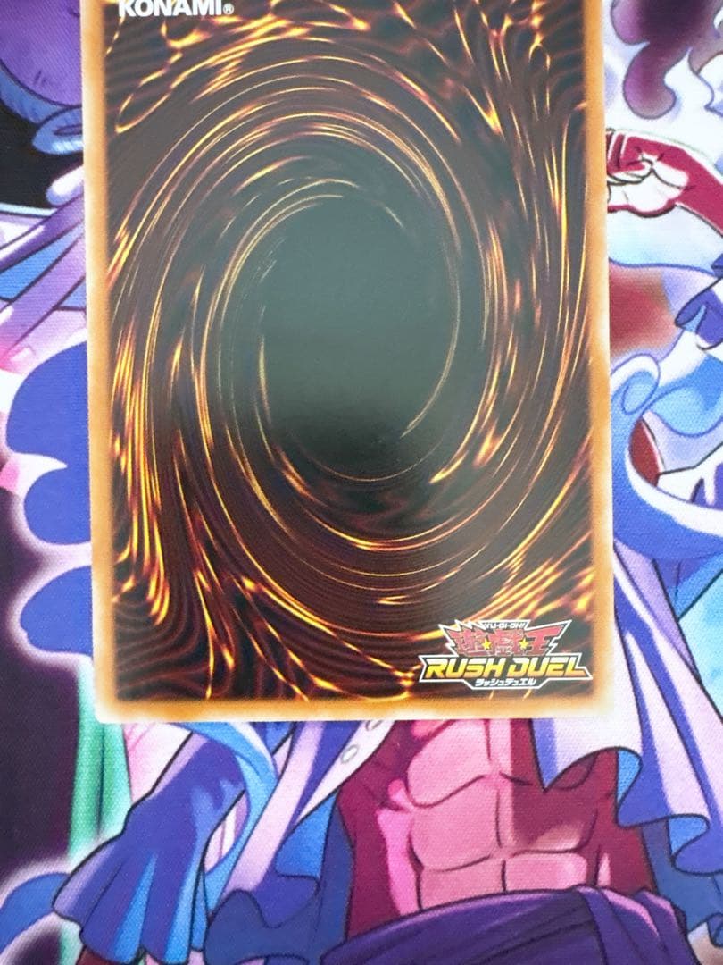 遊戯王ラッシュデュエル『究極完全態グレートモス』『グレートモス』オーバーラッシュ