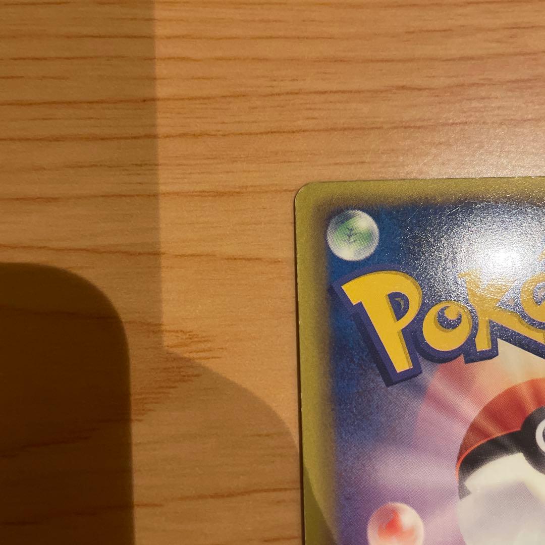 ホウオウEX SR BW5 リューノブレード 051/050