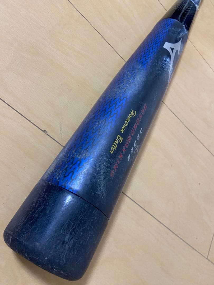 【ぱぴ】BLACK CANNON Z II ビヨンドマックスキング　2本