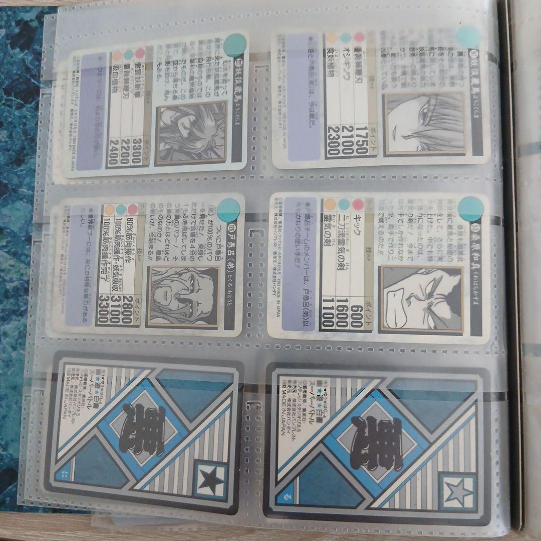 幽遊白書 CARDDASS STATION システムファイルとキラカード