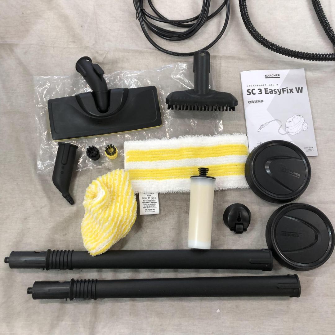 ケルヒャー(Karcher) スチームクリーナー SC3 EasyFix W