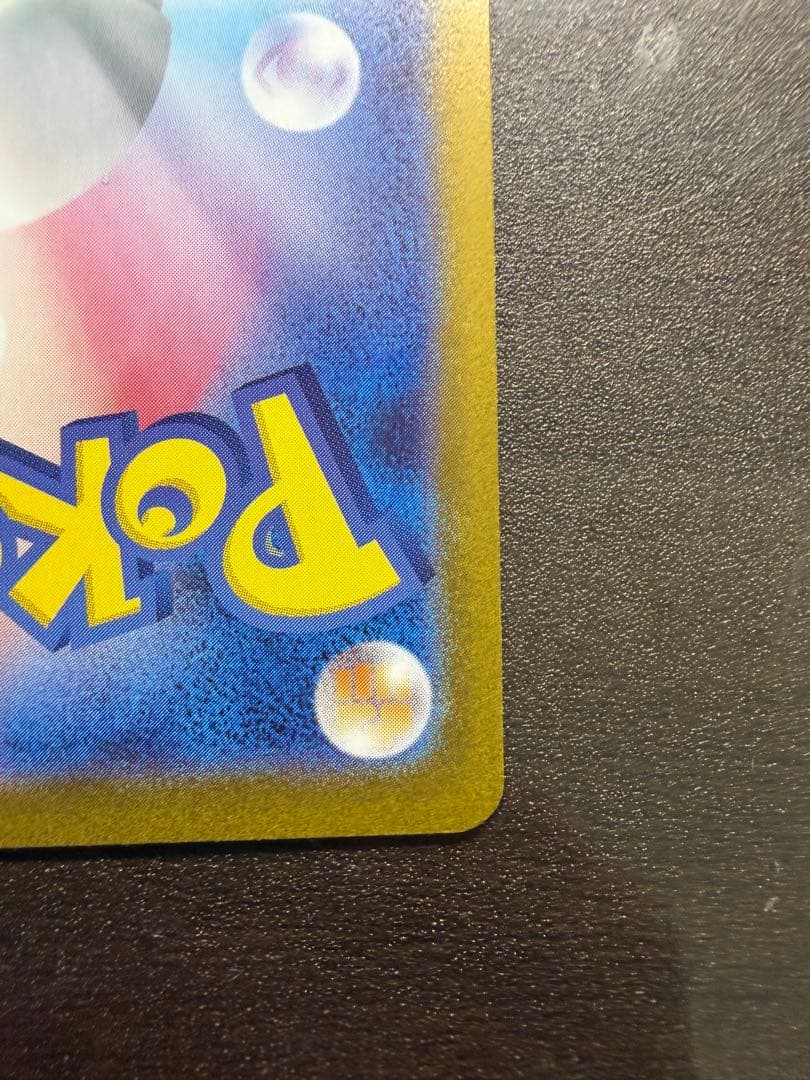 y*様 シャワーズEXsar & ニンフィアEX sarセット