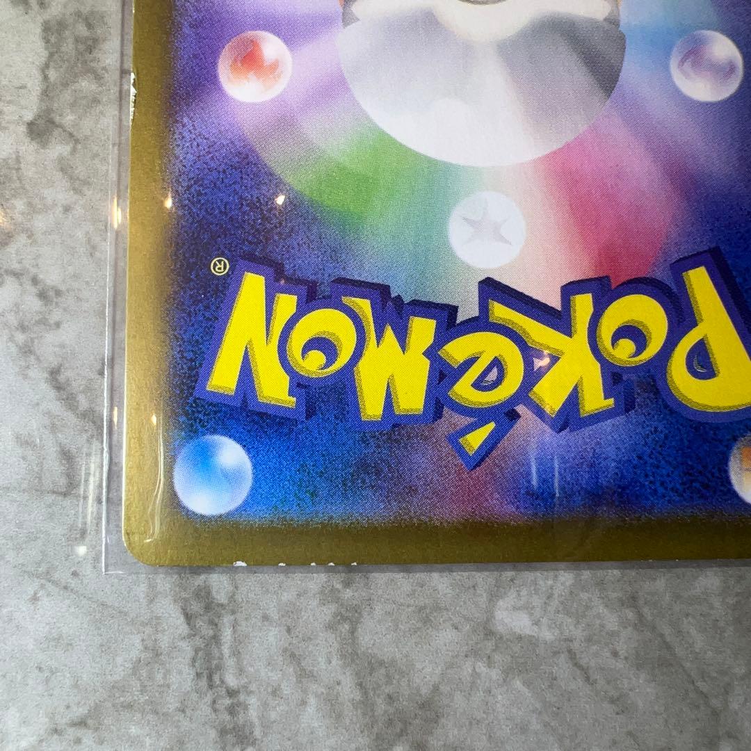 サーナイトEX 310HP ポケモンカード