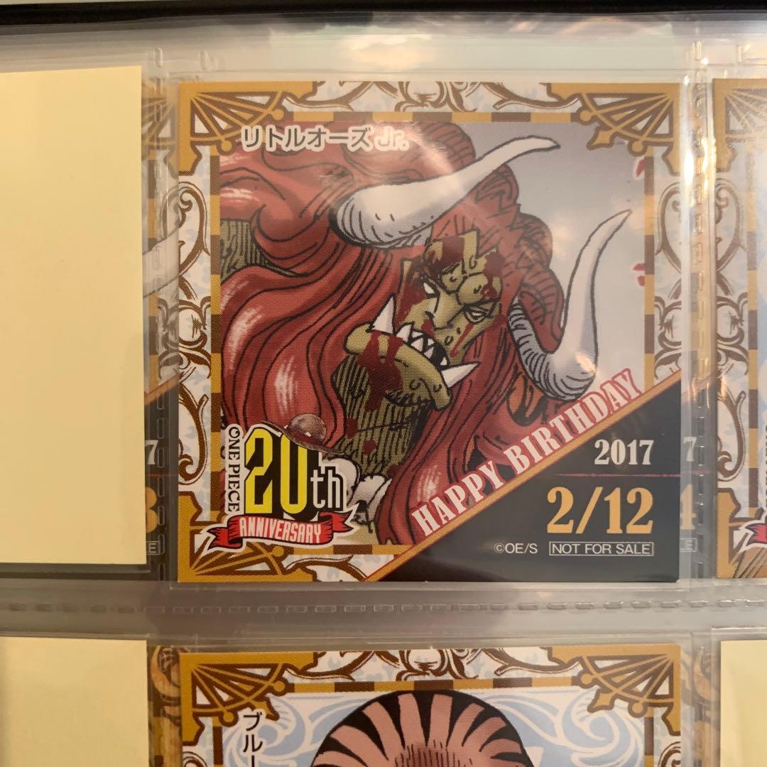 麦わらストア限定　365日ステッカー　2017年2月12日　リトルオーズJr.