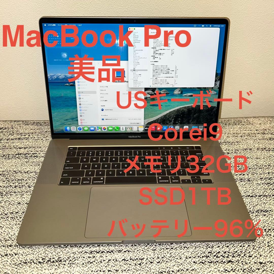 値下依頼対応可MacBookPro2019 16インチIntel i9 32GB