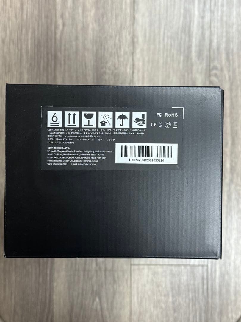 【CZUR】Shine Ultra スキャナー