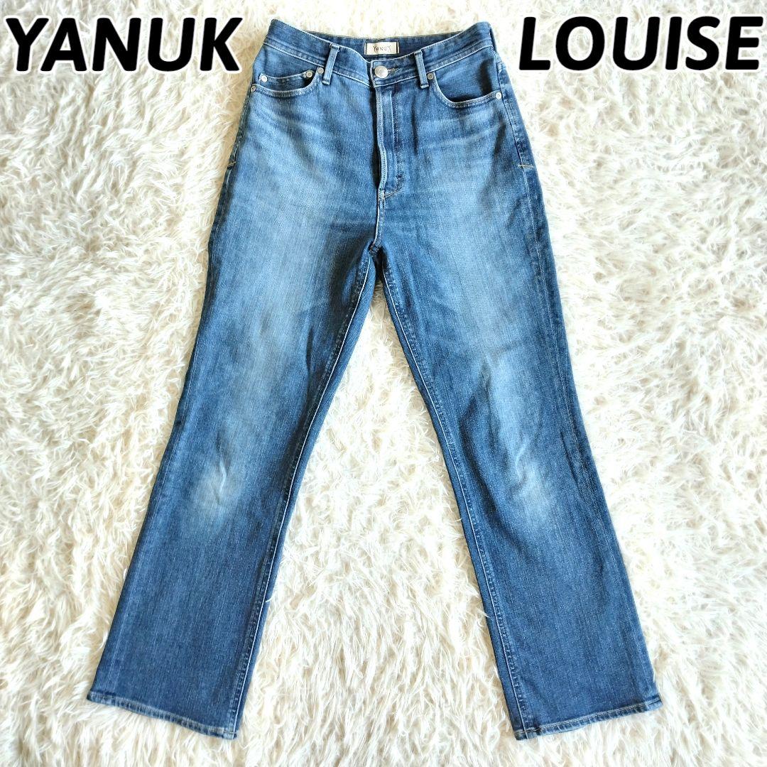 美品✨YANUK　ヤヌーク　ルイーズ　プレミアム2　27　ブルー　ストレッチ