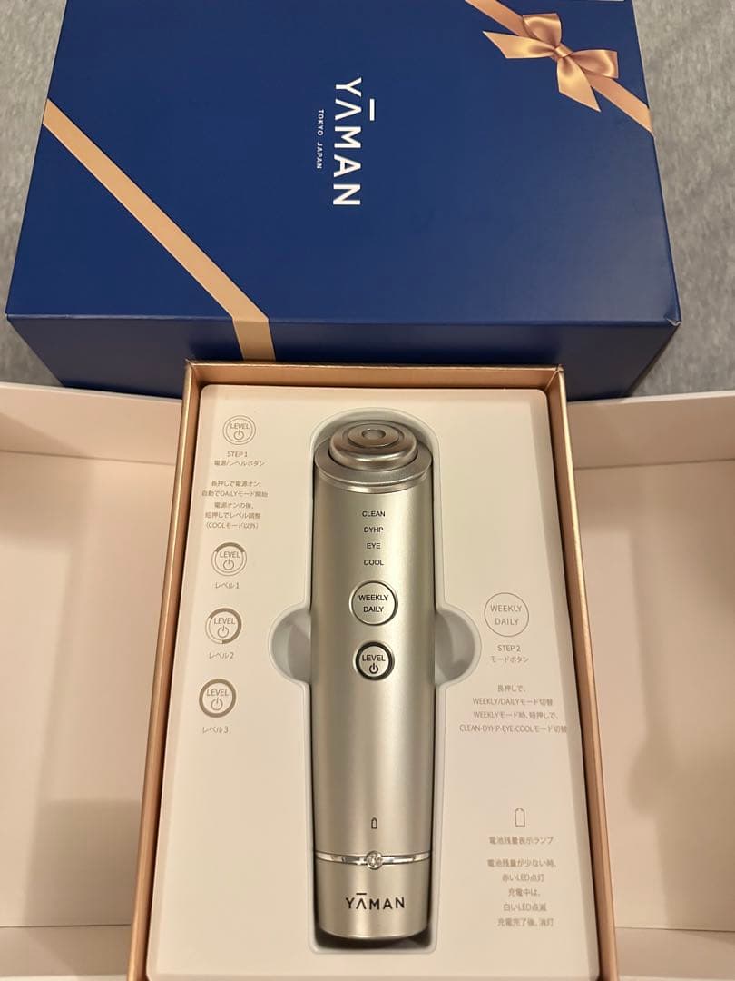 YAMAN 美顔器 シルバー