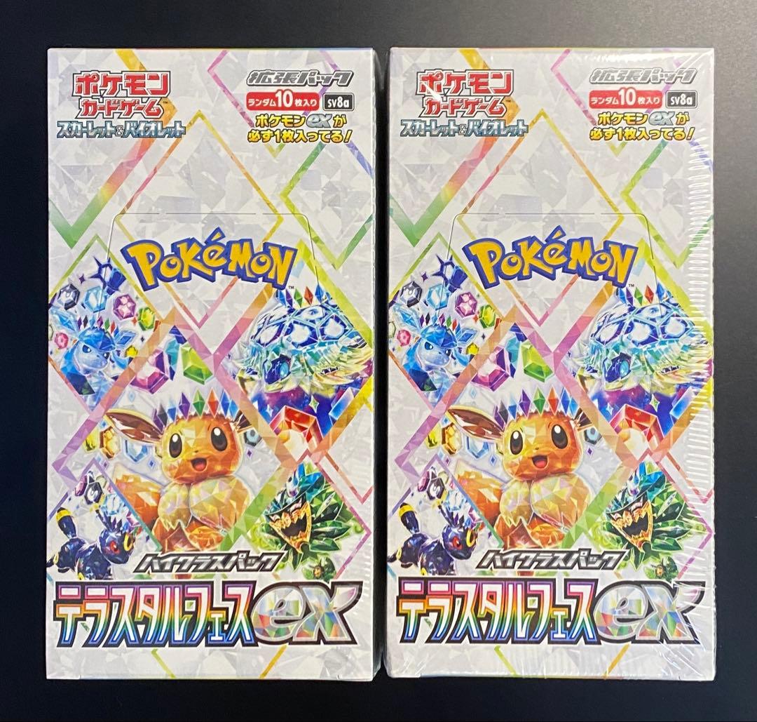 ポケモンカード　テラスタルフェスex box シュリンク付き　2box