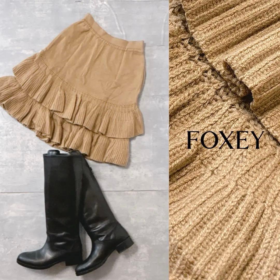 美品【FOXEY】フォクシー 高級 カシミヤ100% ティアード ニットスカート