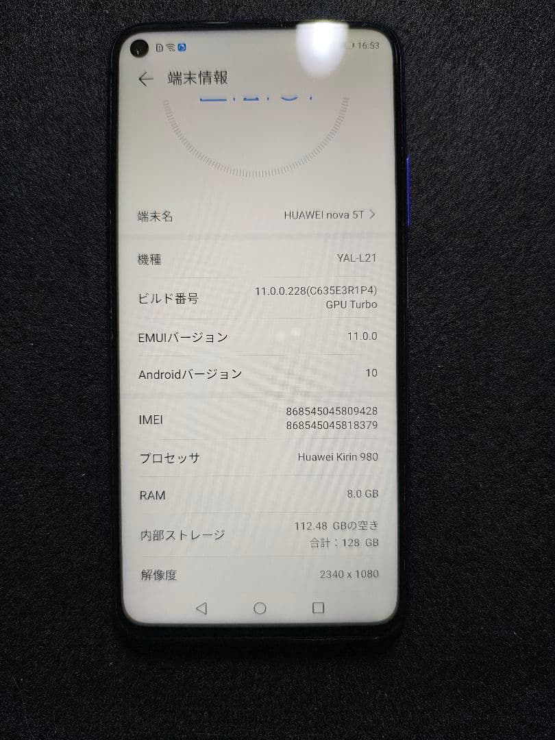 HUAWEI nova 5T SIMフリー 新品ケース、新品ケーブル付き