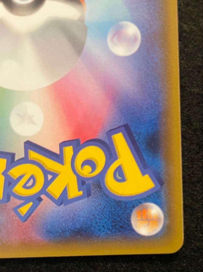 ミュウツーGX SSR219/150