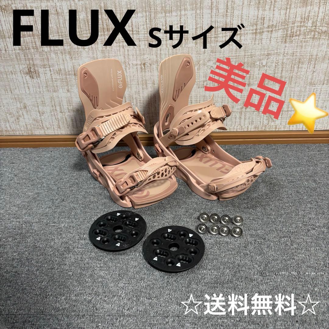 【送料無料】FLUX ビンディング
