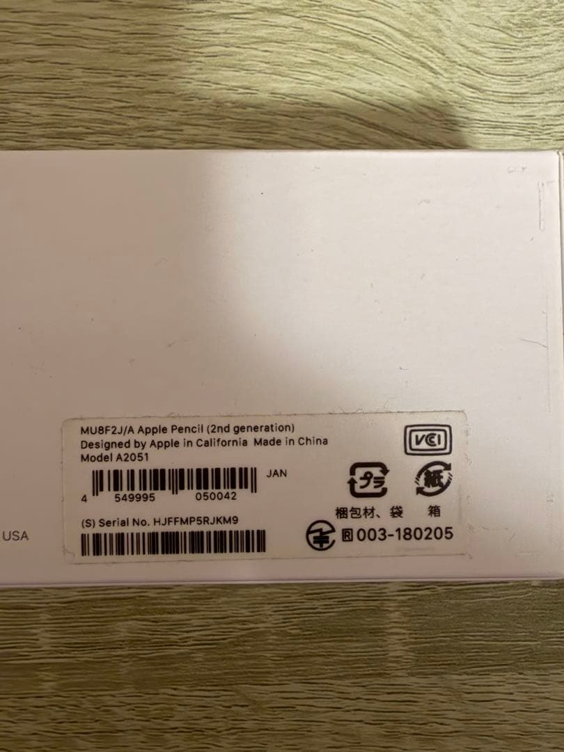 iPad Air (第4世代) 64GB Wi-Fi+ApplePencil