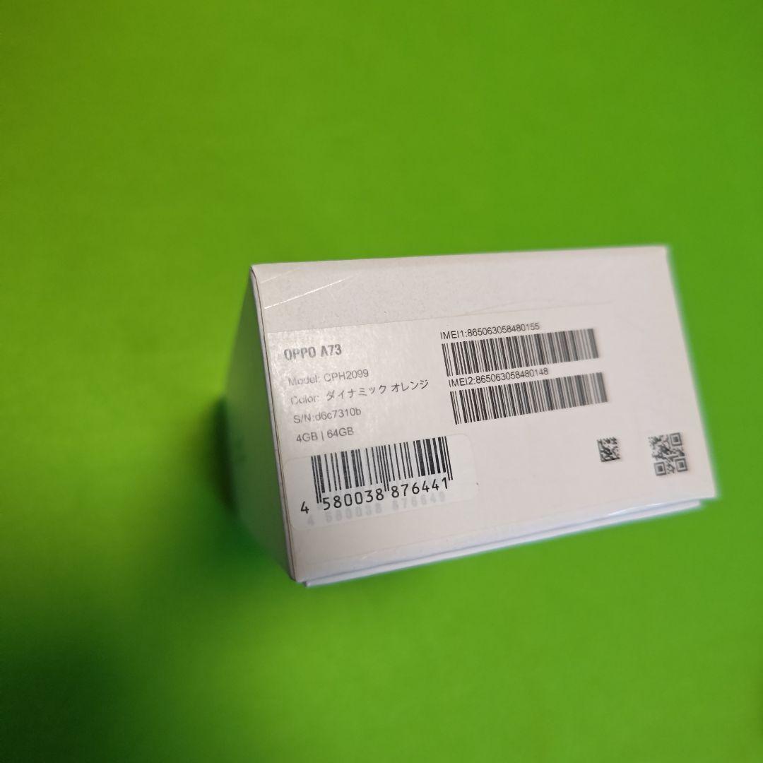 OPPO A73 スマートフォン ダイナミックオレンジ美品