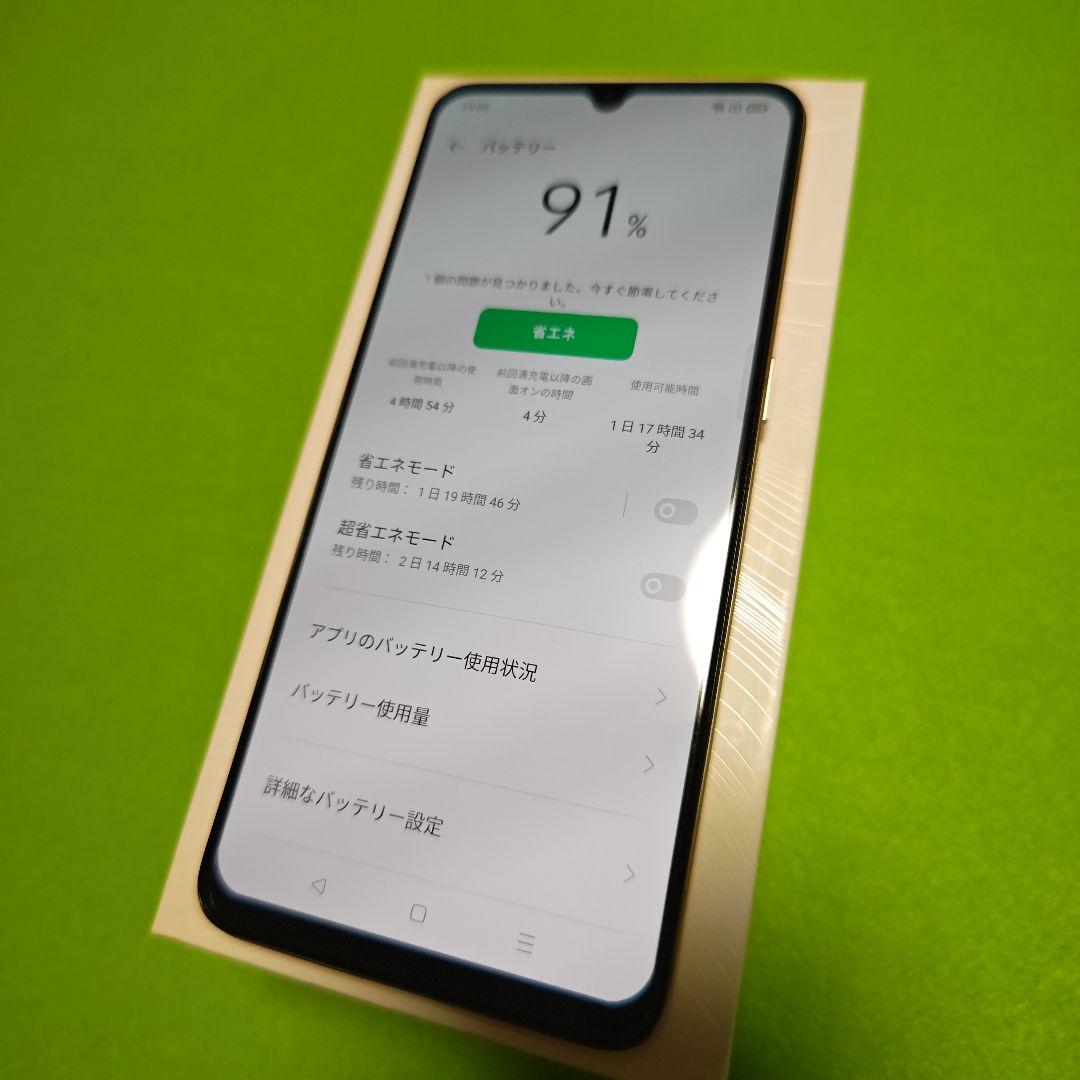 OPPO A73 スマートフォン ダイナミックオレンジ美品