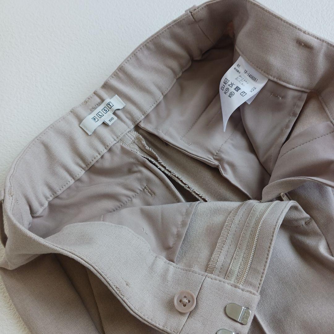 プラステ　ブラッシュドバックカラーレスジャケット＋スティックパンツ　XXS XS