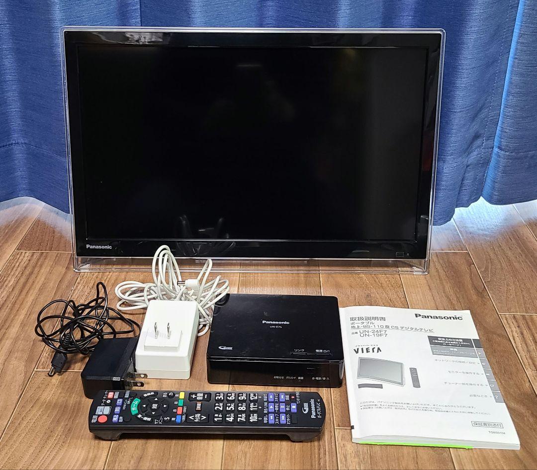 UN-19F7 パナソニック ビエラ　動作品