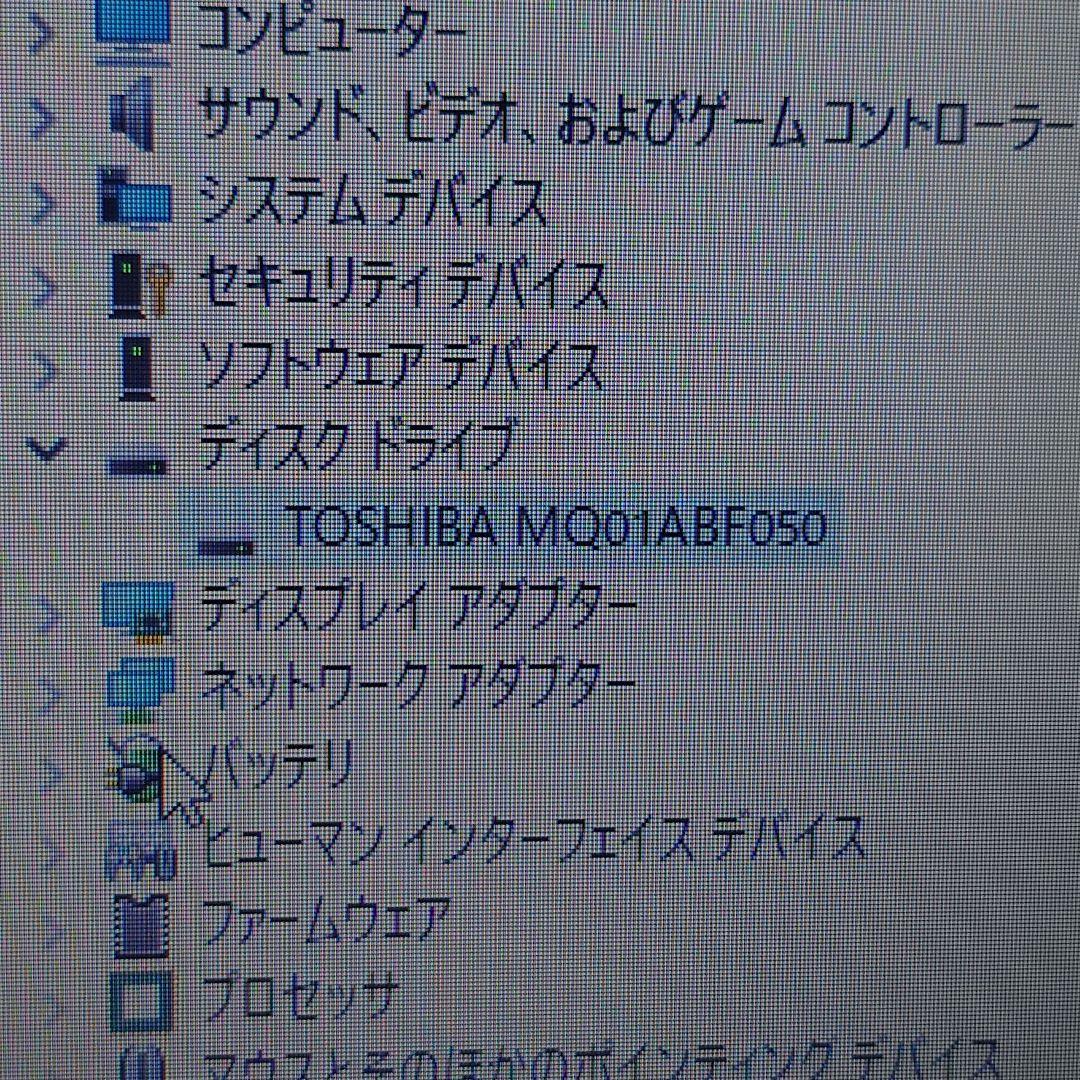 東芝 dynabook AZ35/UB i5-6200U 4GB 500GB