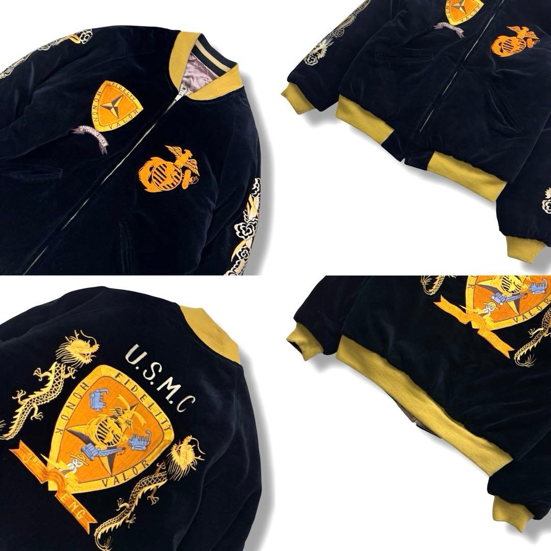 希少 テーラー東洋 スカジャン 別珍 リバーシブル USMC ×虎 刺繍 L