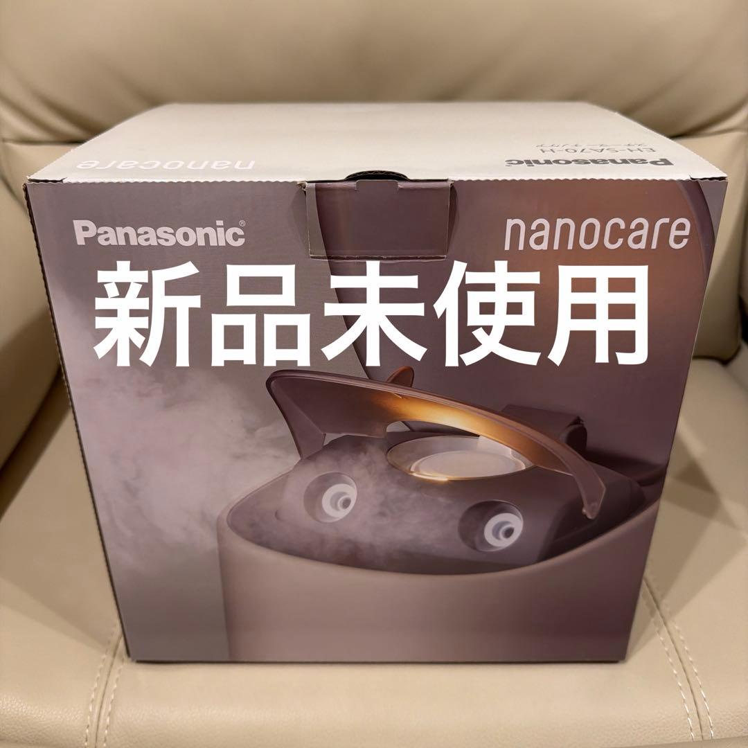 Panasonic ナノケア スチーマー EH-SA70-H