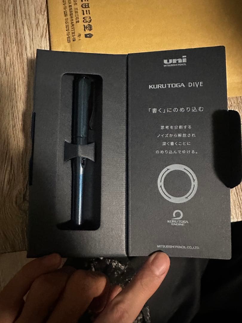 【2本セット】三菱鉛筆 クルトガダイブ アビスブルー 0.5mm